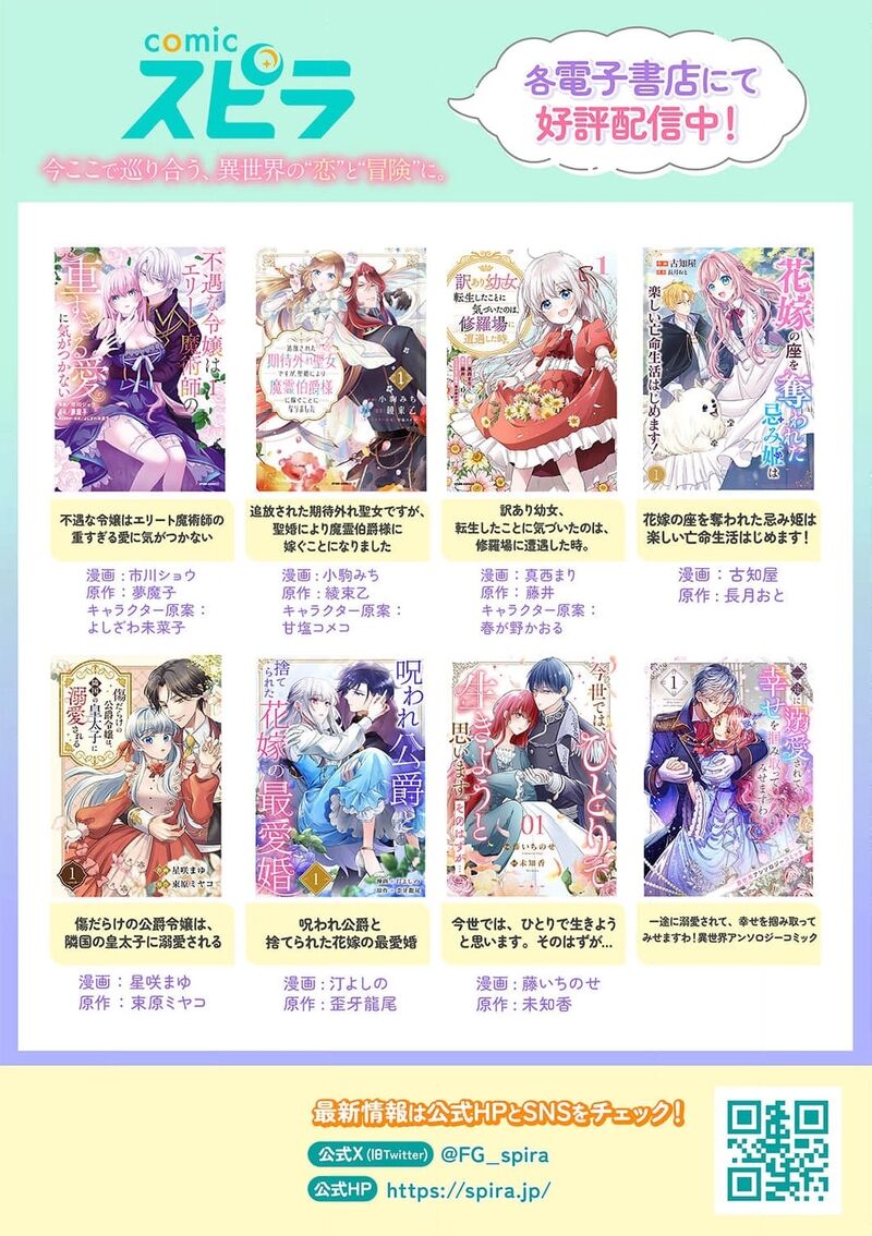 Konse Wa Hitori De Ikiyou To Omoimasu Sono Hazu Ga 15 35