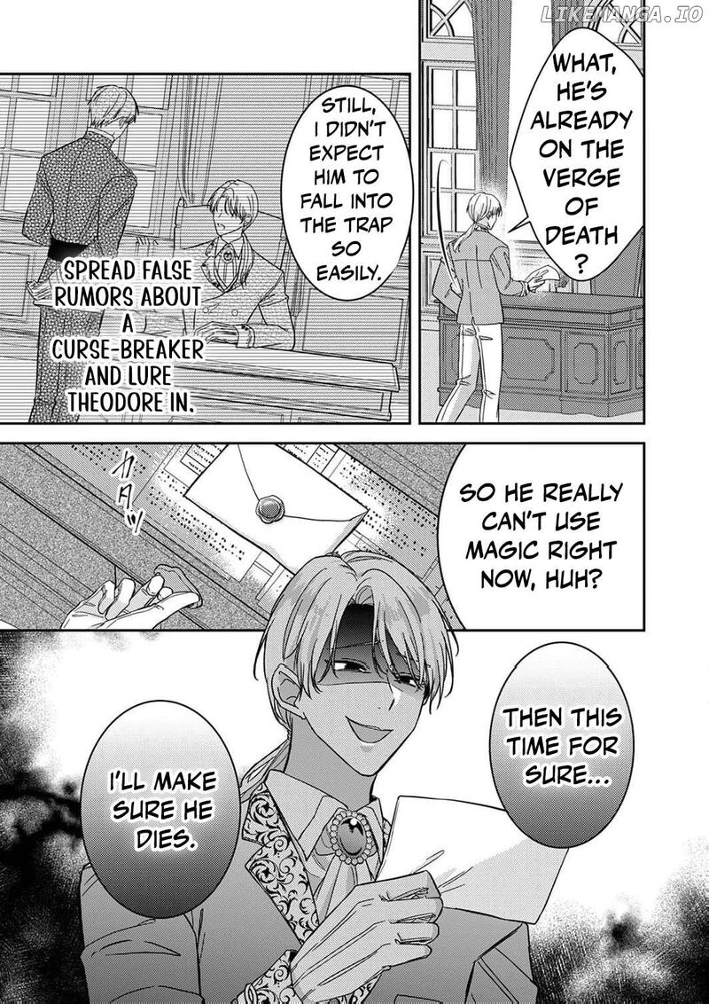 Konse Wa Hitori De Ikiyou To Omoimasu Sono Hazu Ga 8 26