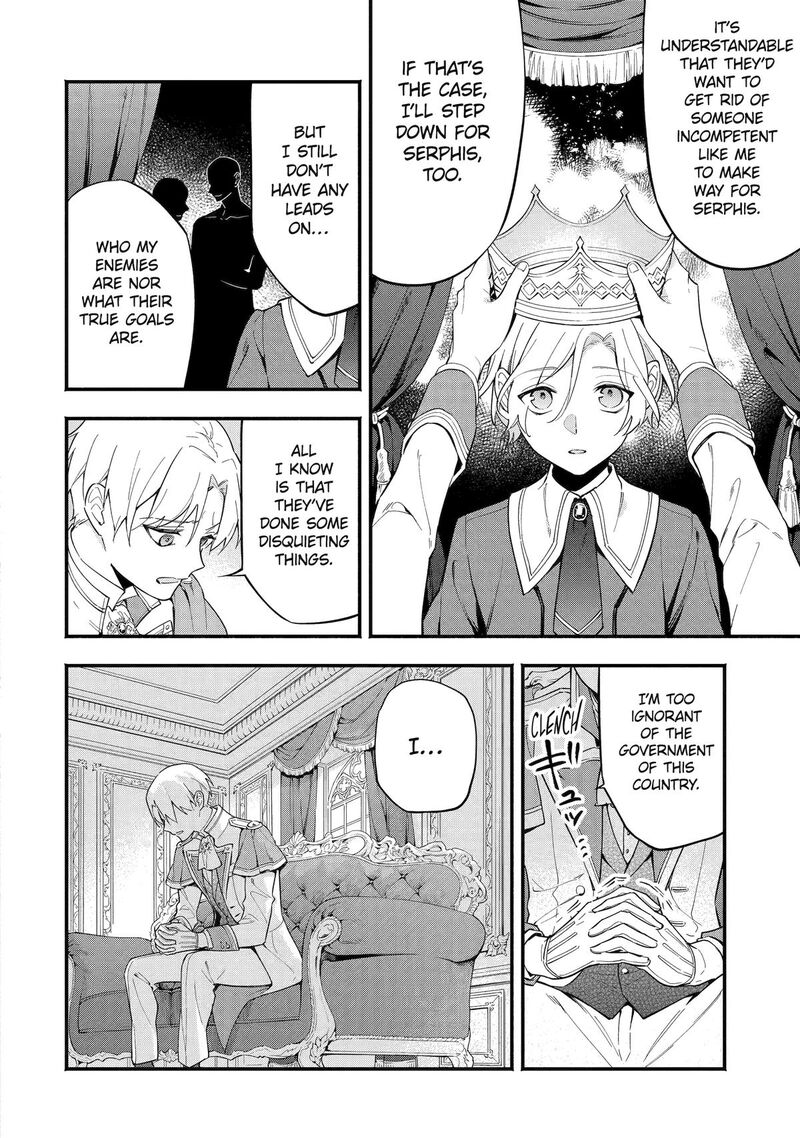 Konyaku Haki Sareta Koushaku Reijou Wa Reijou No Kamen Wo Nugisuteru 10 18