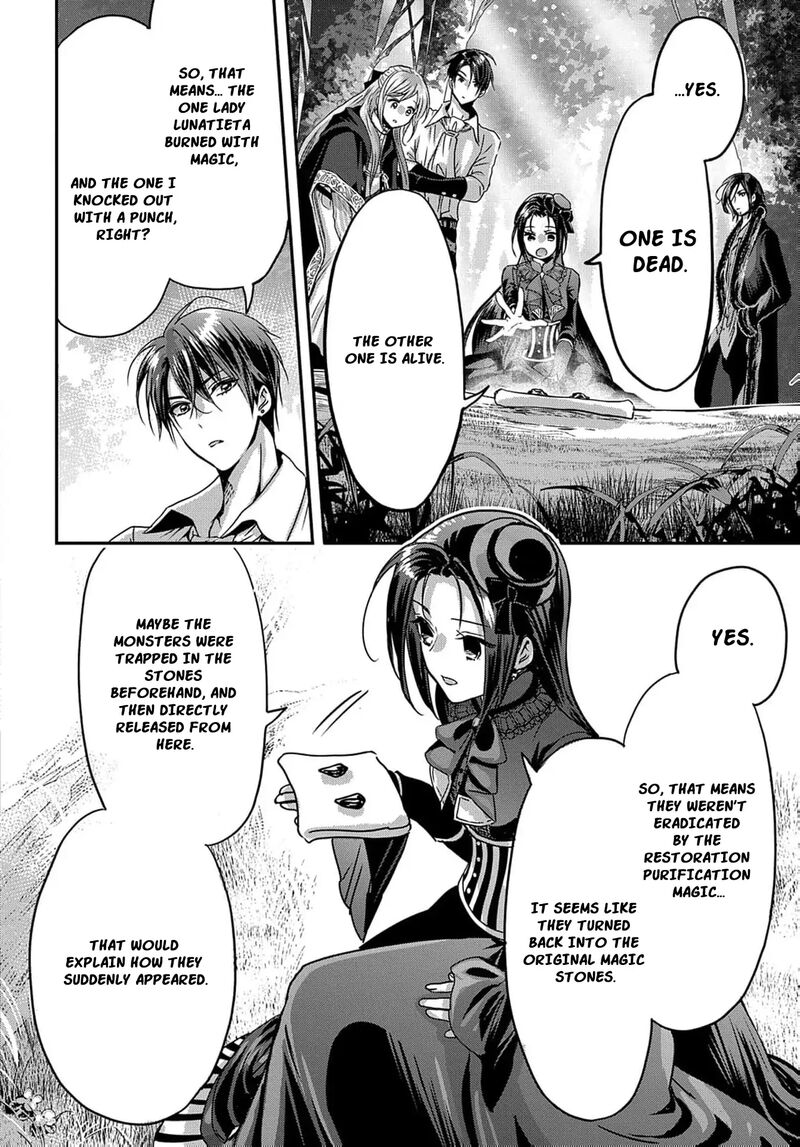 Konyakusha No Uwaki Genba Wo Michatta No De Hajimari No Kane Ga Narimashita 10 20