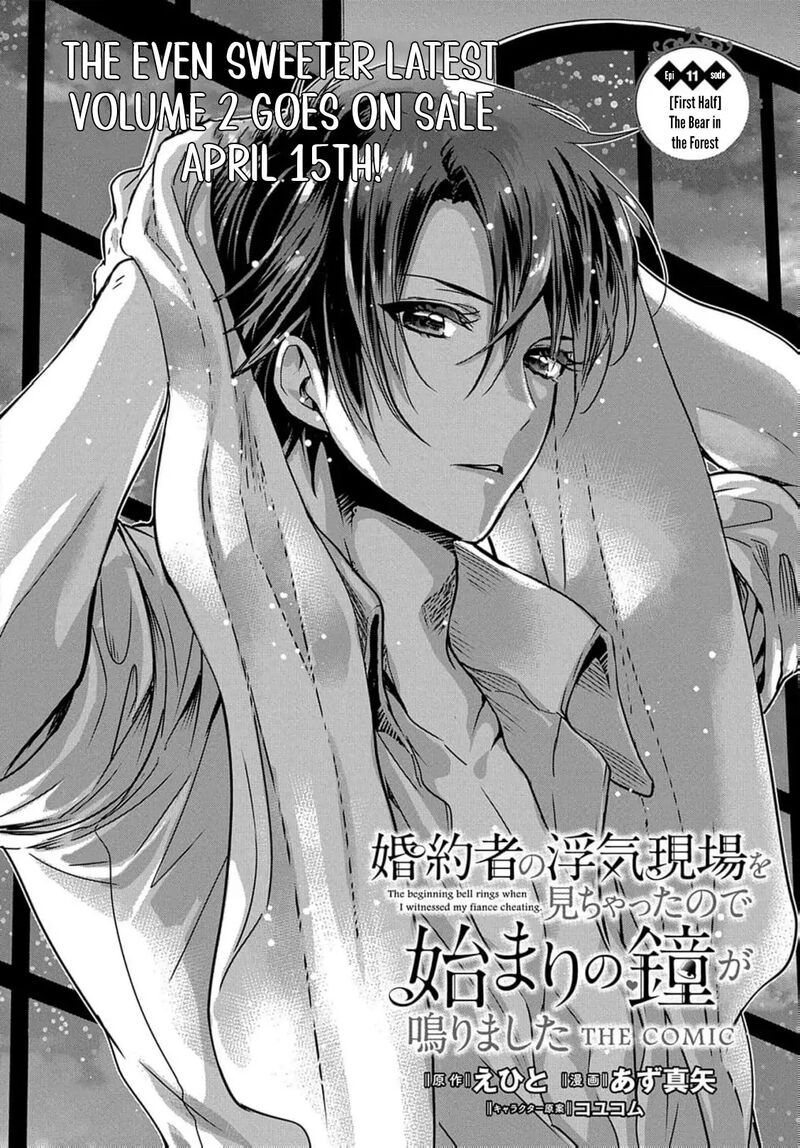 Konyakusha No Uwaki Genba Wo Michatta No De Hajimari No Kane Ga Narimashita 11 8