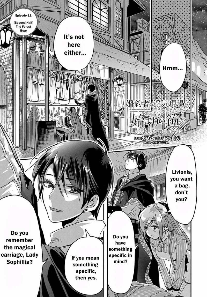 Konyakusha No Uwaki Genba Wo Michatta No De Hajimari No Kane Ga Narimashita 12 5