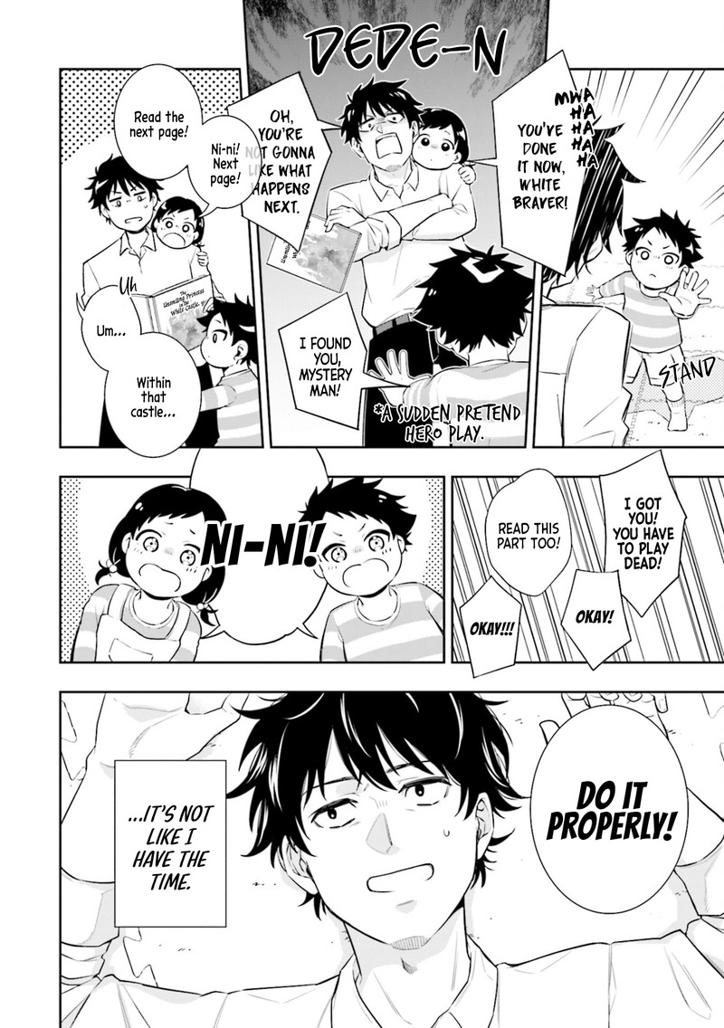 Koori No Hime Wa ChIIsana Hidamari De Tokasaretai 1 12