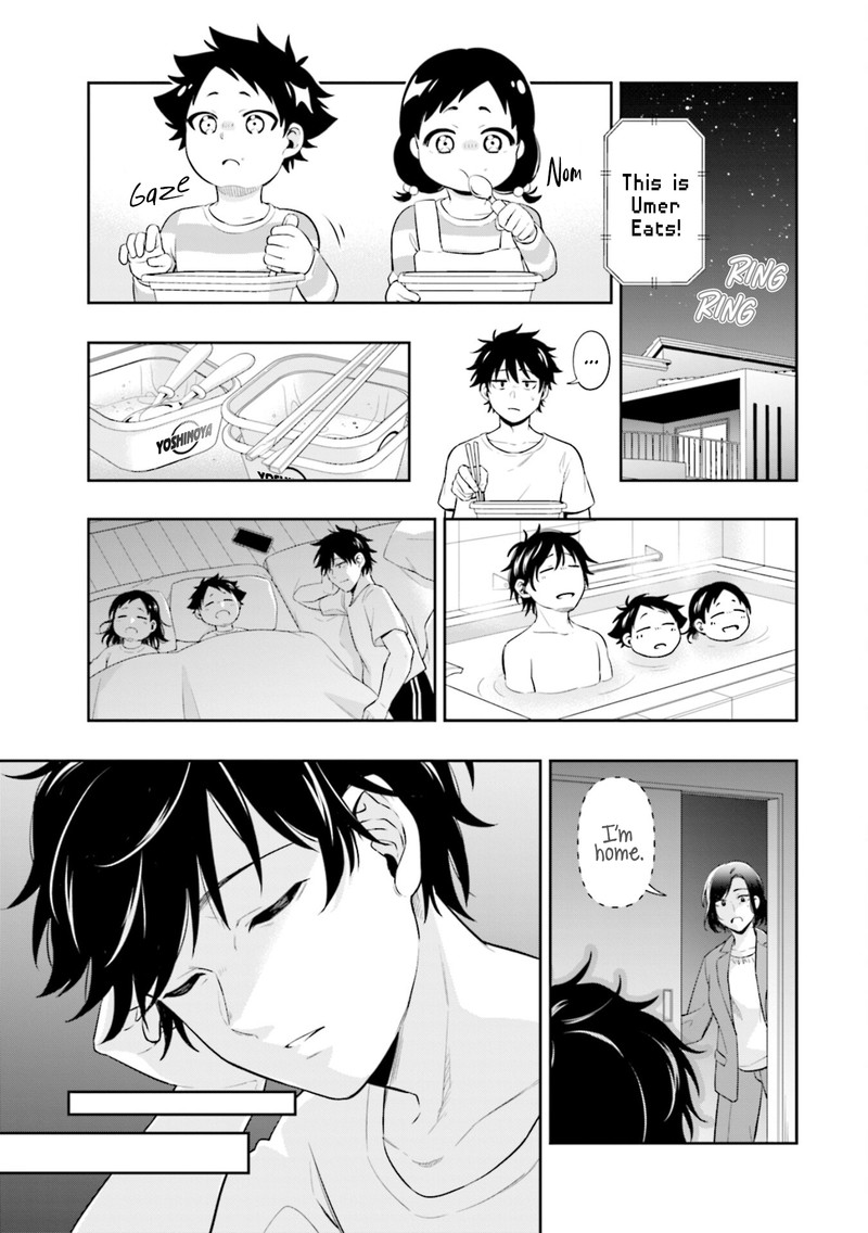 Koori No Hime Wa ChIIsana Hidamari De Tokasaretai 1 13