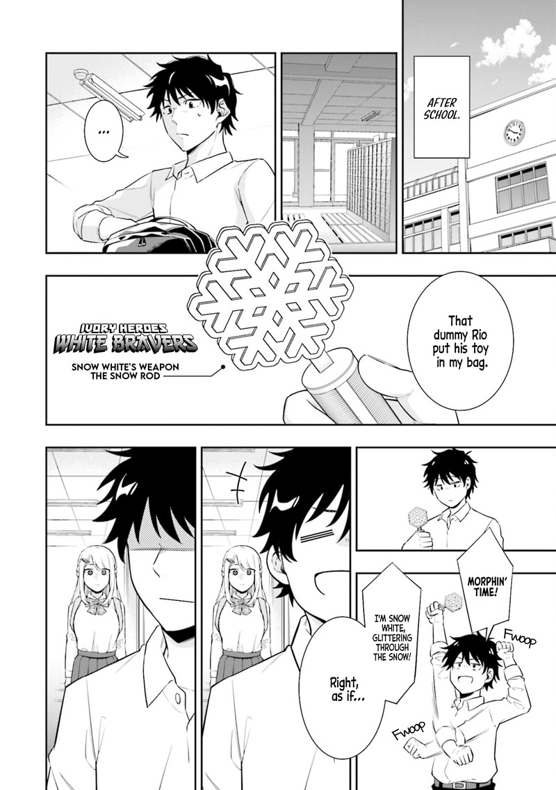 Koori No Hime Wa ChIIsana Hidamari De Tokasaretai 1 14