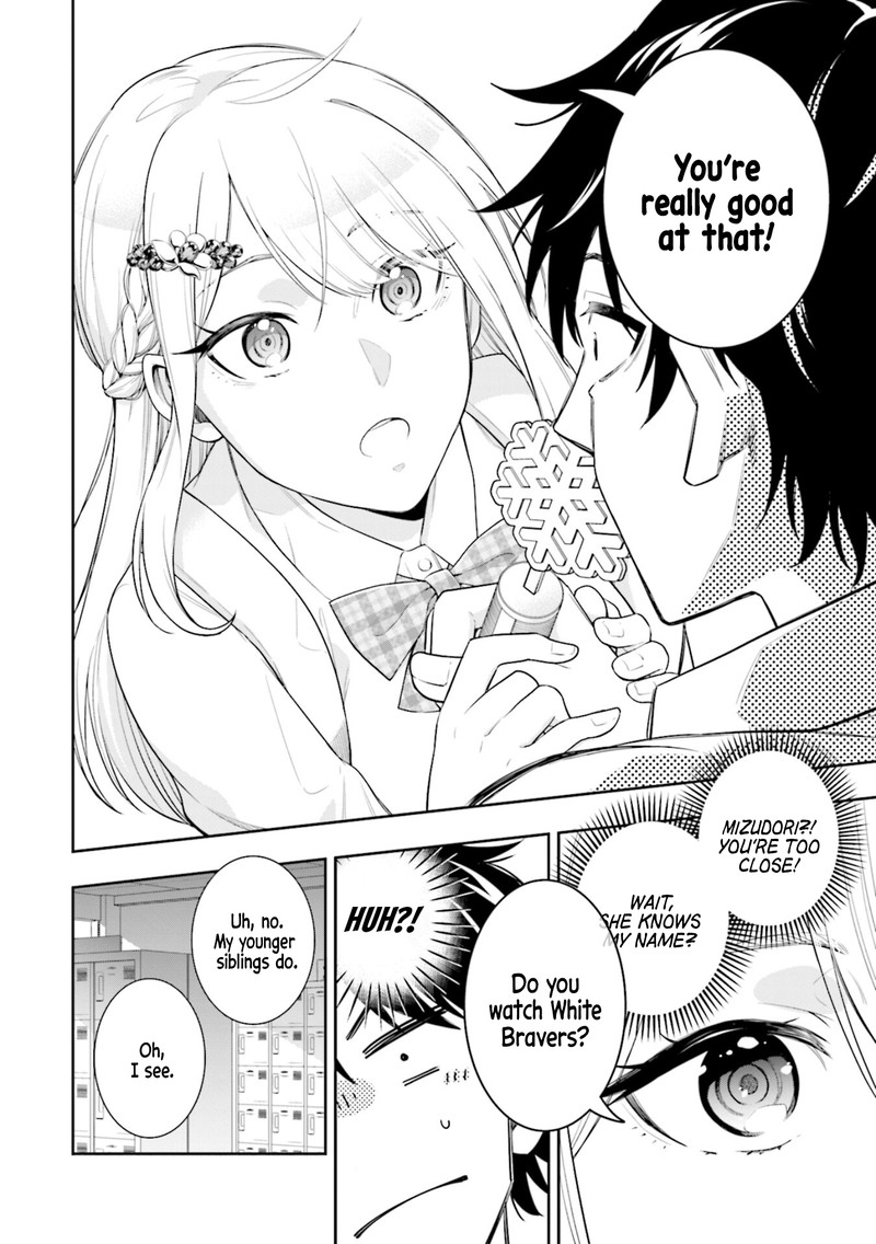 Koori No Hime Wa ChIIsana Hidamari De Tokasaretai 1 16
