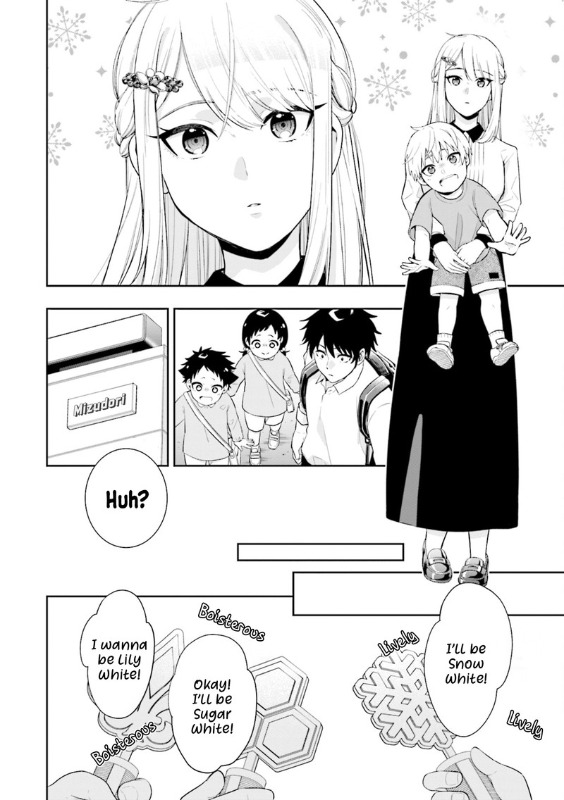 Koori No Hime Wa ChIIsana Hidamari De Tokasaretai 1 20