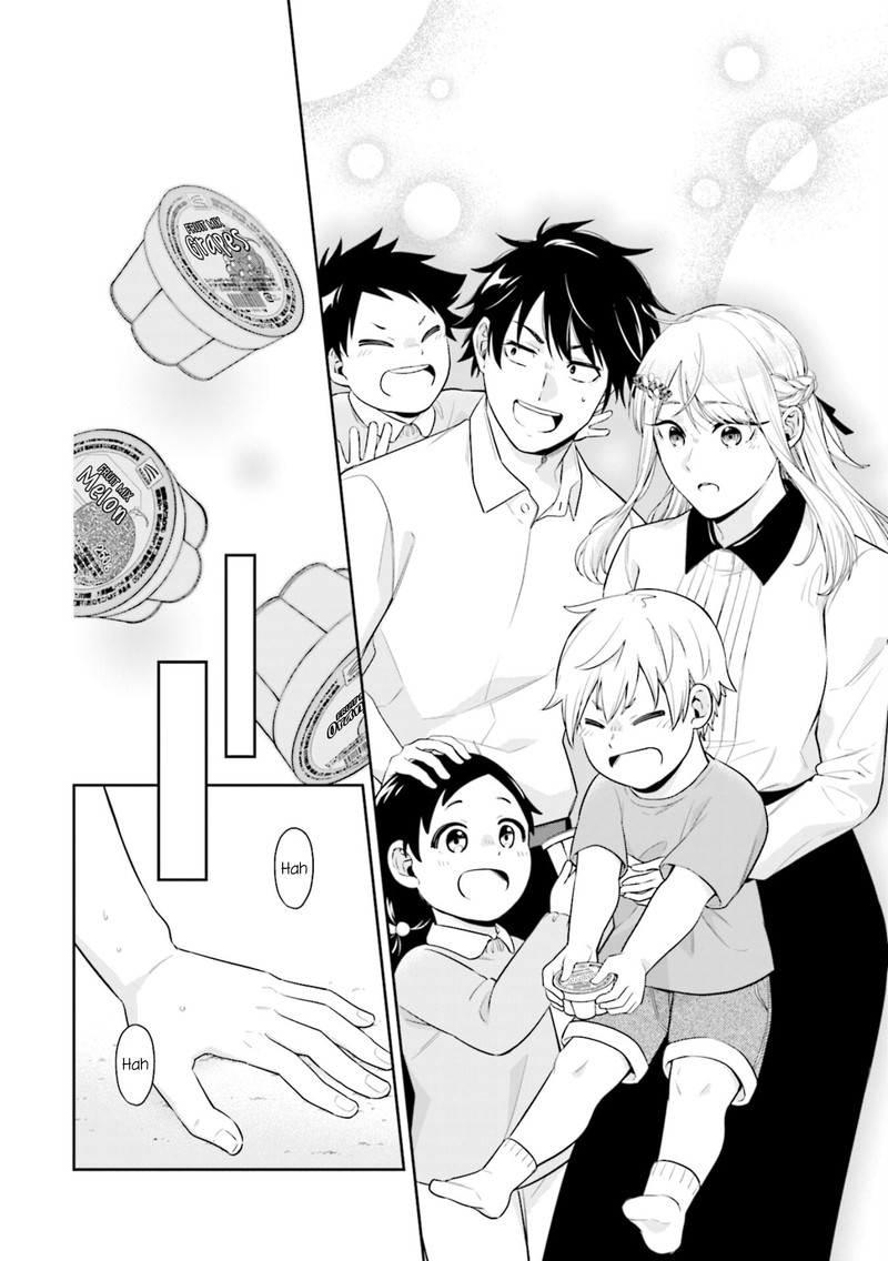 Koori No Hime Wa ChIIsana Hidamari De Tokasaretai 1 38