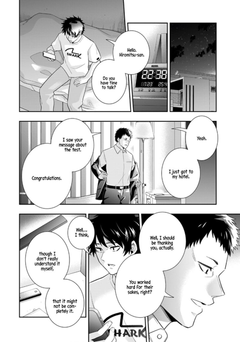 Koori No Hime Wa ChIIsana Hidamari De Tokasaretai 10 18