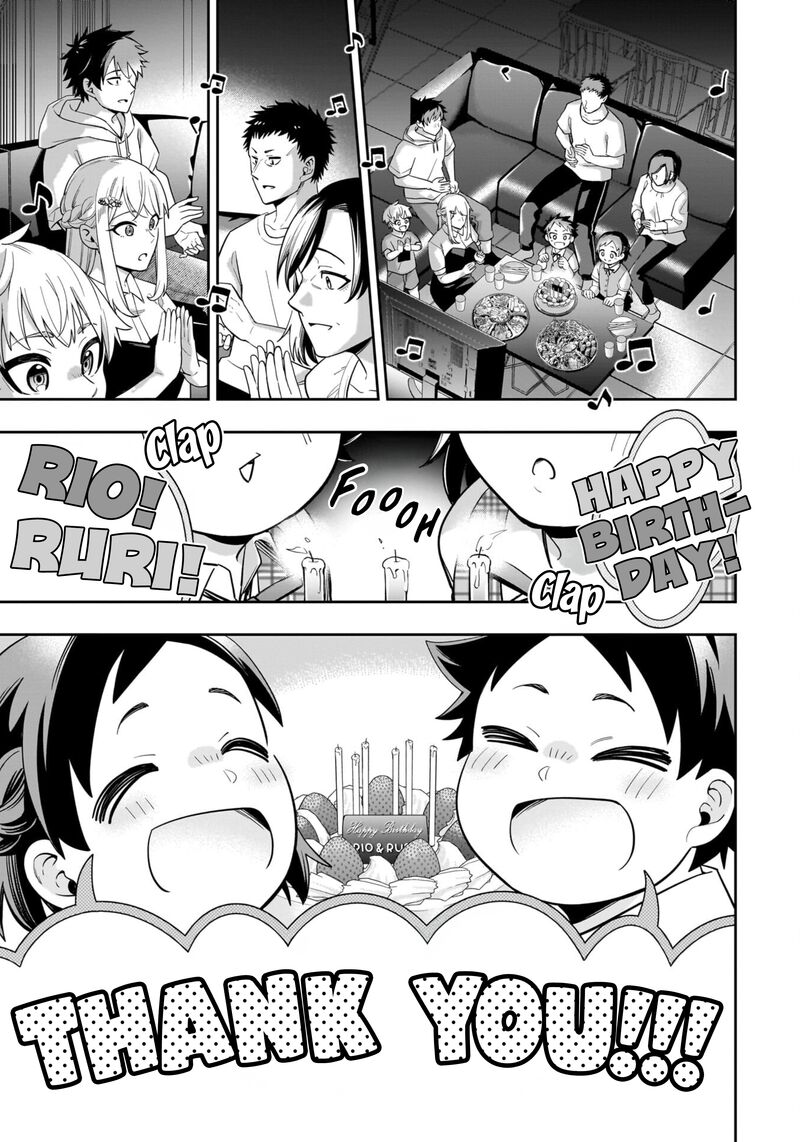 Koori No Hime Wa ChIIsana Hidamari De Tokasaretai 17 16
