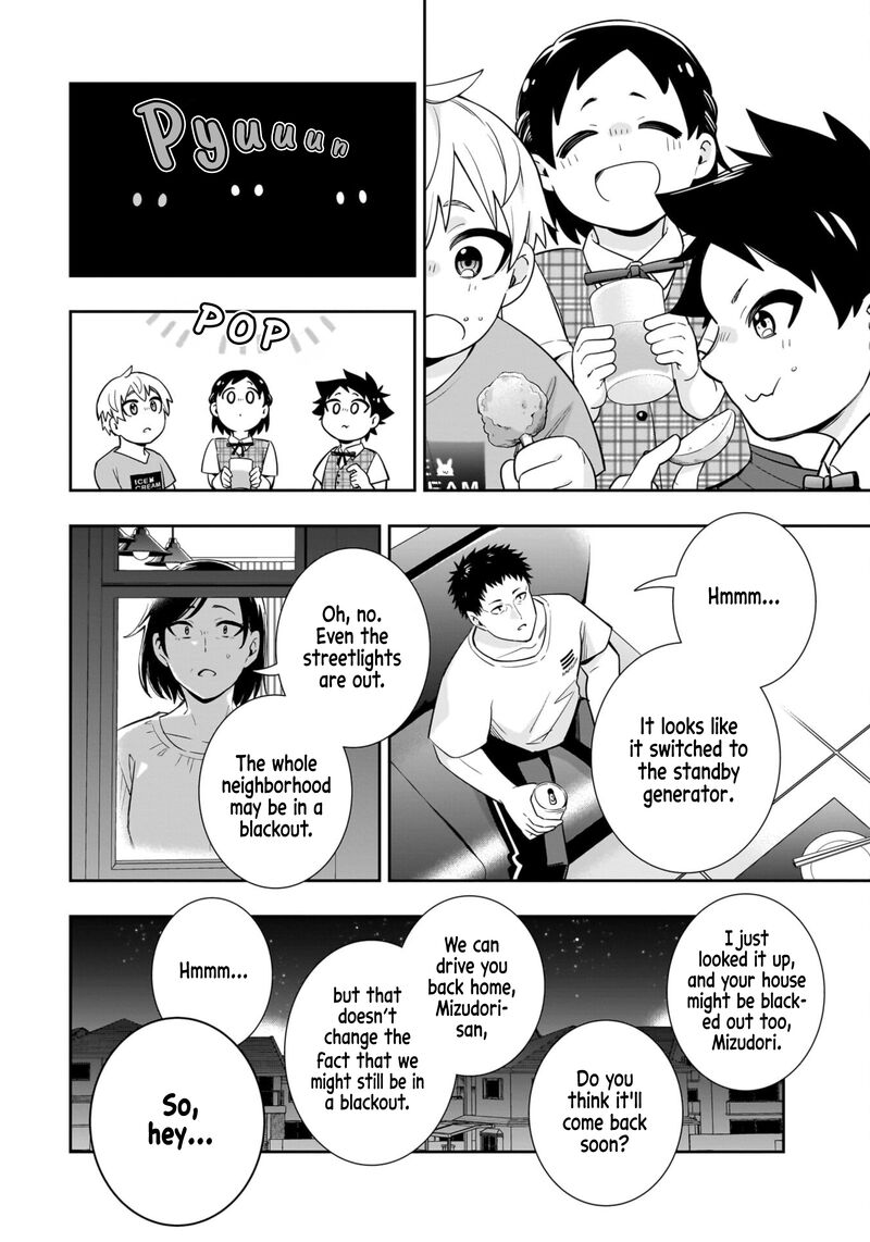 Koori No Hime Wa ChIIsana Hidamari De Tokasaretai 17 19