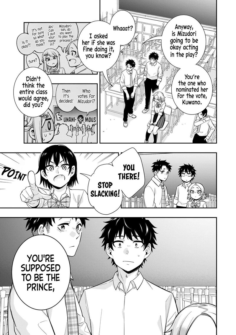 Koori No Hime Wa ChIIsana Hidamari De Tokasaretai 19 4