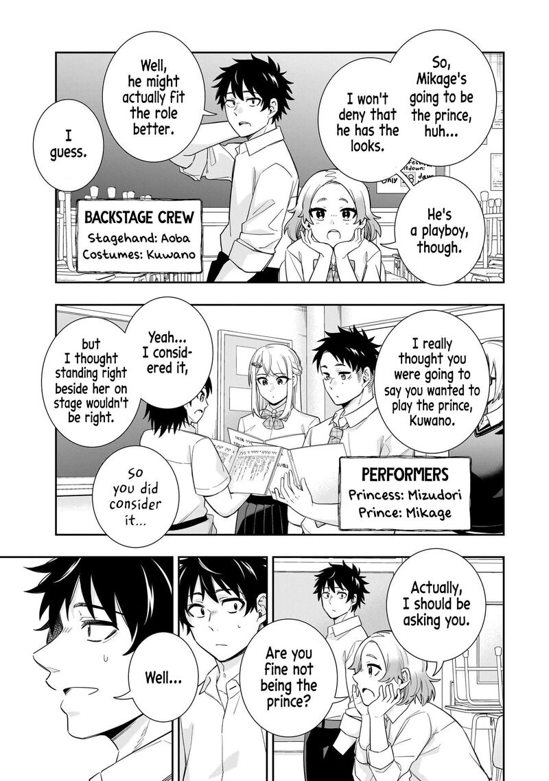 Koori No Hime Wa ChIIsana Hidamari De Tokasaretai 19 6