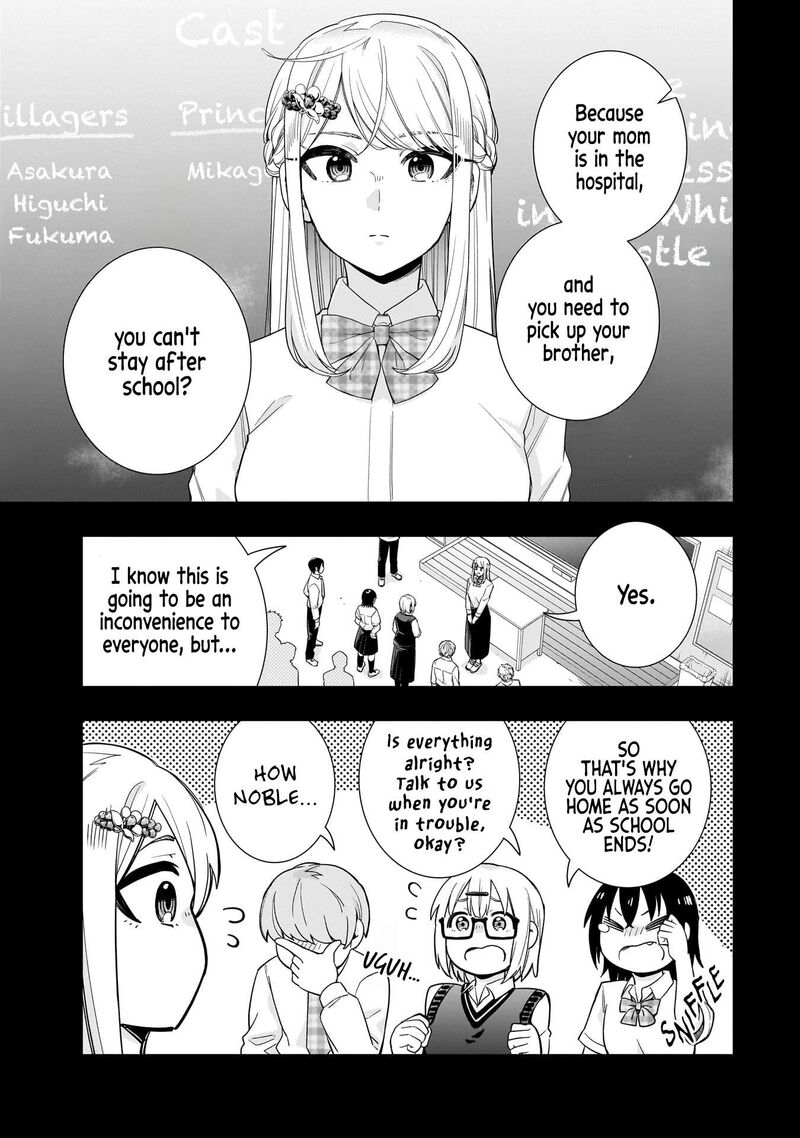 Koori No Hime Wa ChIIsana Hidamari De Tokasaretai 19 8