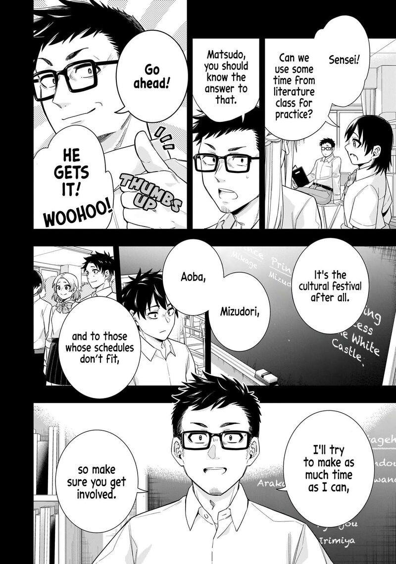 Koori No Hime Wa ChIIsana Hidamari De Tokasaretai 19 9