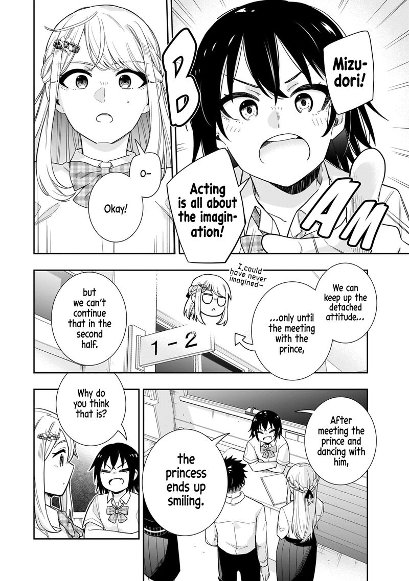 Koori No Hime Wa ChIIsana Hidamari De Tokasaretai 20 5