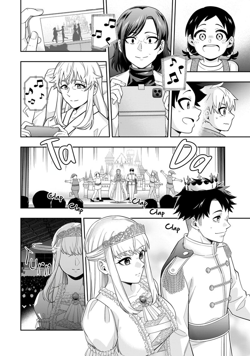 Koori No Hime Wa ChIIsana Hidamari De Tokasaretai 21 13