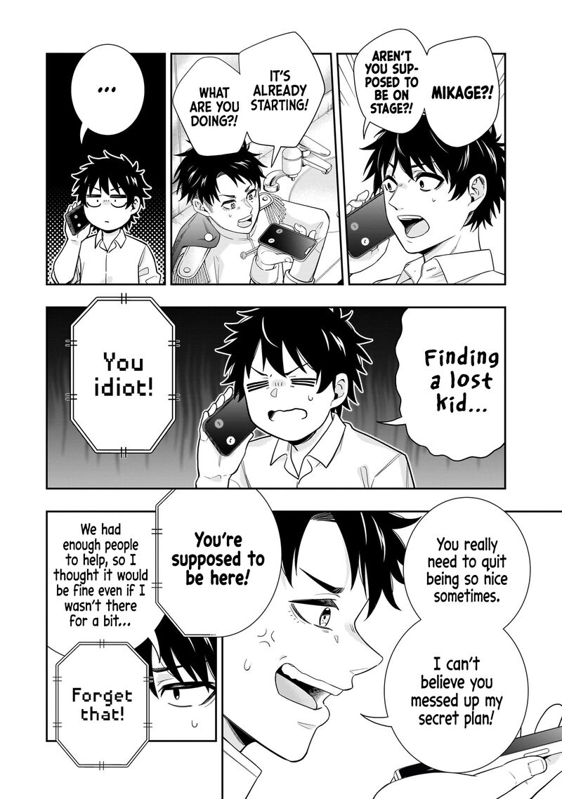 Koori No Hime Wa ChIIsana Hidamari De Tokasaretai 21 7