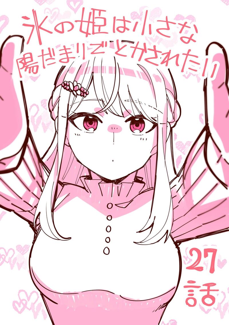 Koori No Hime Wa ChIIsana Hidamari De Tokasaretai 27 1