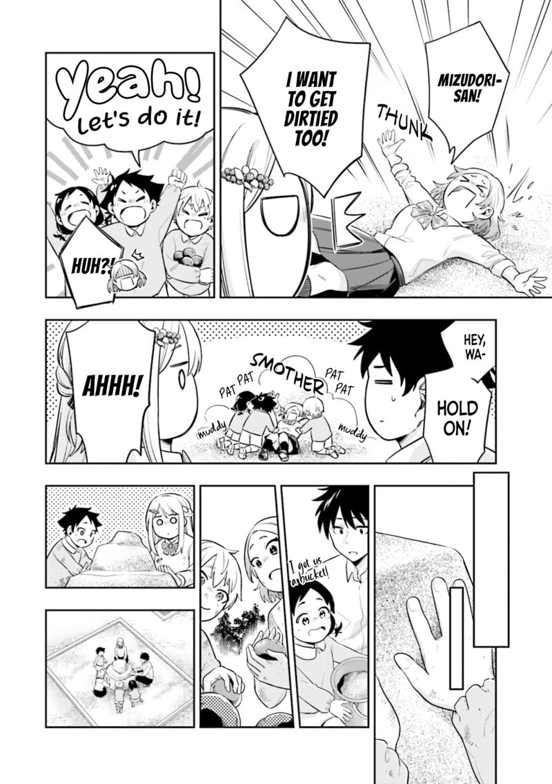 Koori No Hime Wa ChIIsana Hidamari De Tokasaretai 4 14