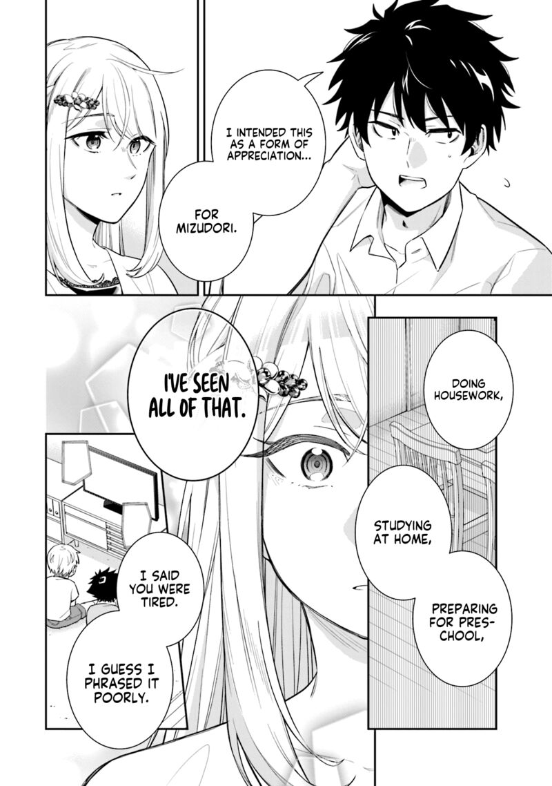 Koori No Hime Wa ChIIsana Hidamari De Tokasaretai 5 13