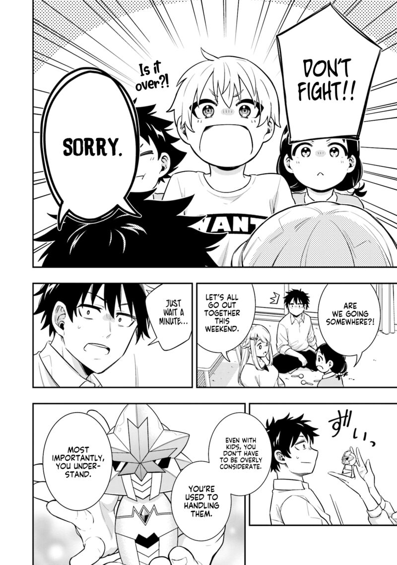 Koori No Hime Wa ChIIsana Hidamari De Tokasaretai 5 17
