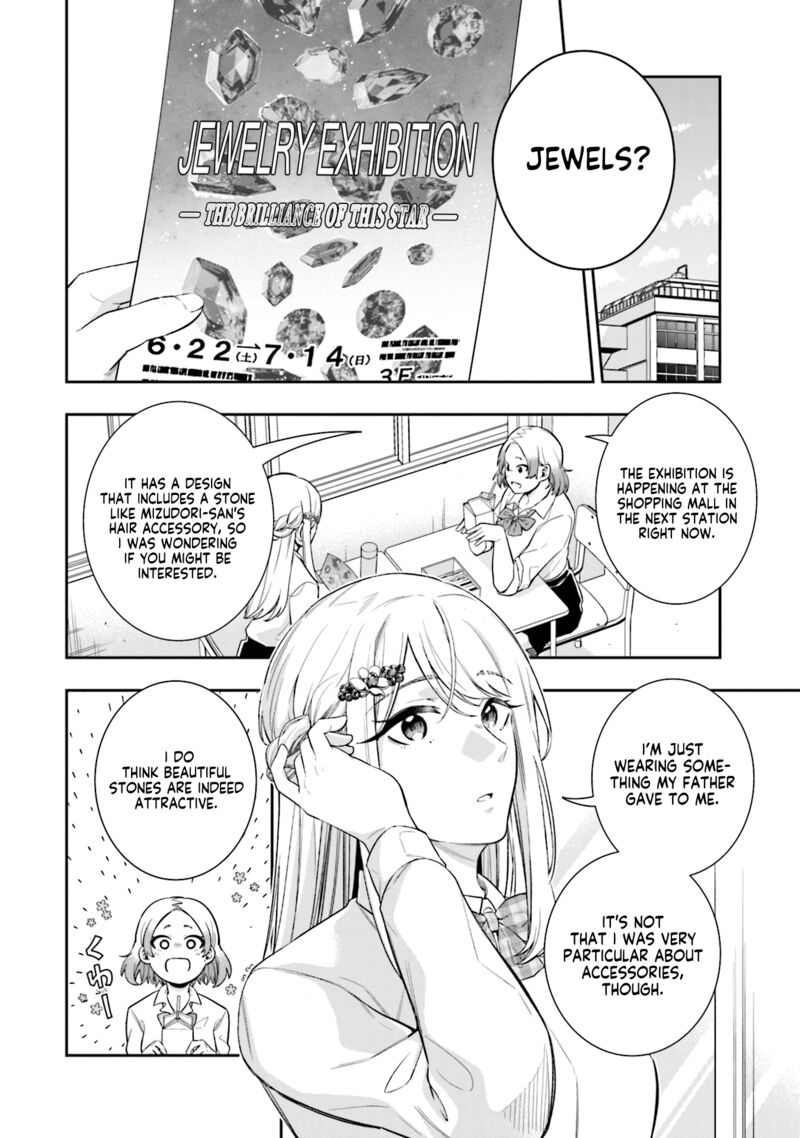 Koori No Hime Wa ChIIsana Hidamari De Tokasaretai 5 3