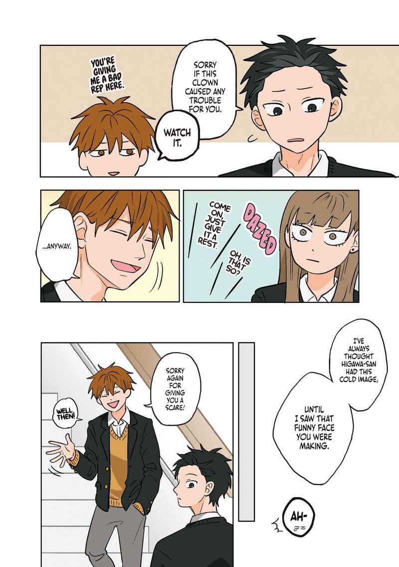 Koori No Jouheki 1 16