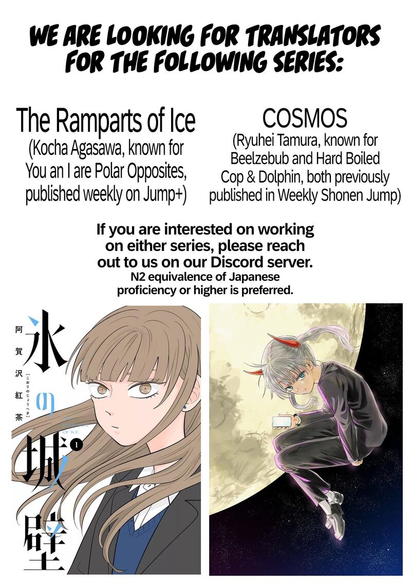 Koori No Jouheki 1 20