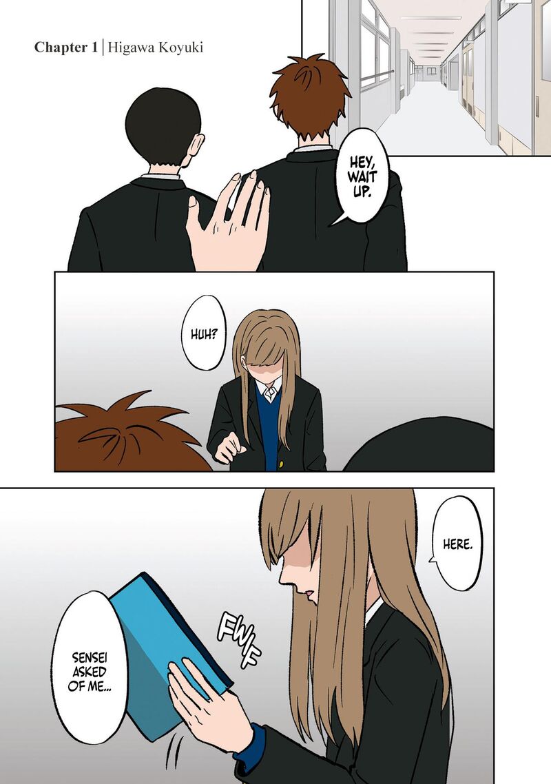 Koori No Jouheki 1 5