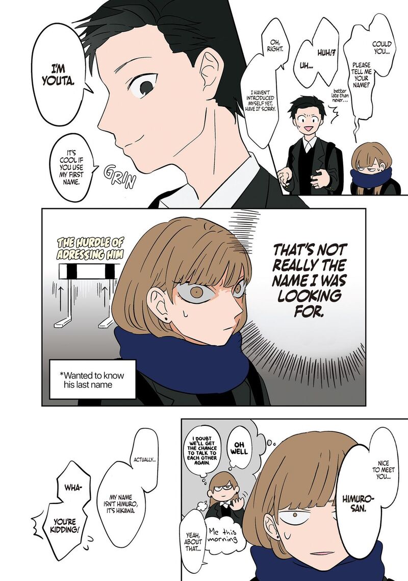 Koori No Jouheki 10 16