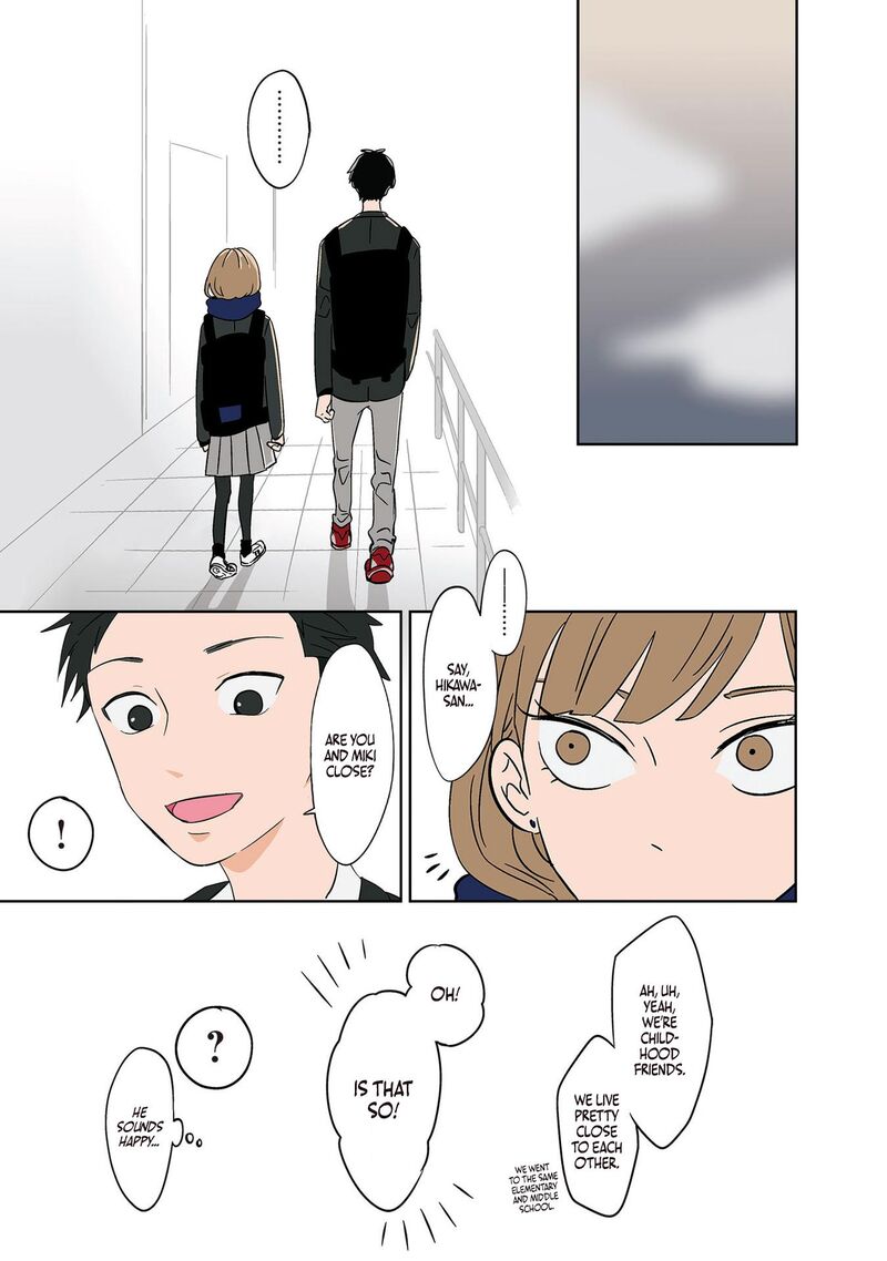 Koori No Jouheki 10 19