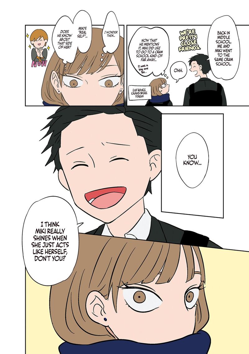 Koori No Jouheki 10 20
