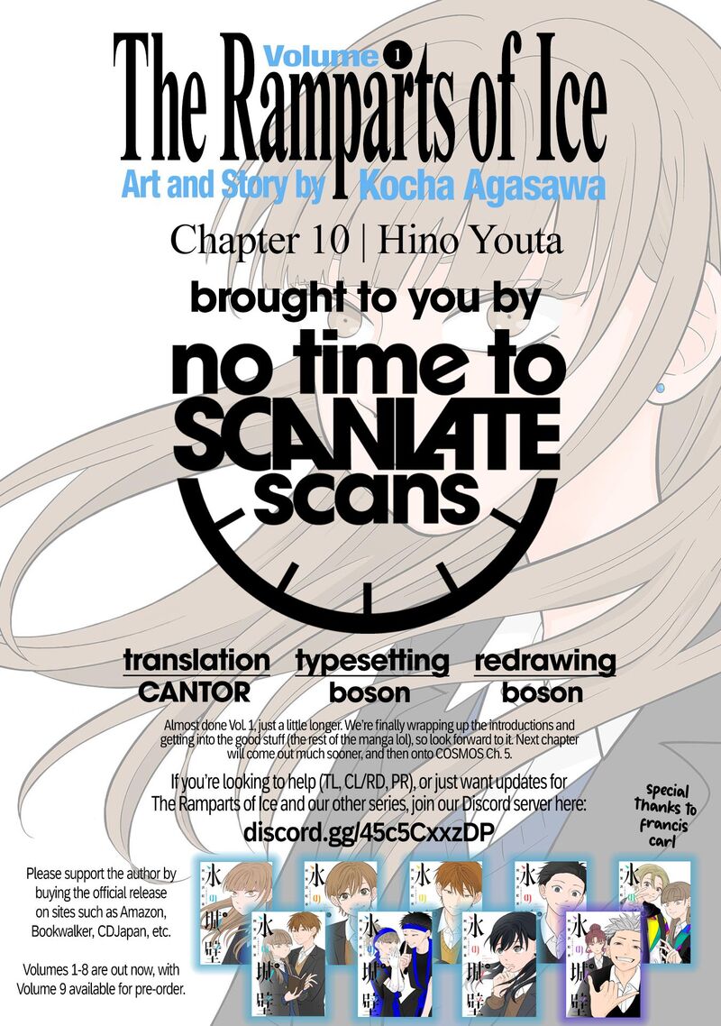 Koori No Jouheki 10 26