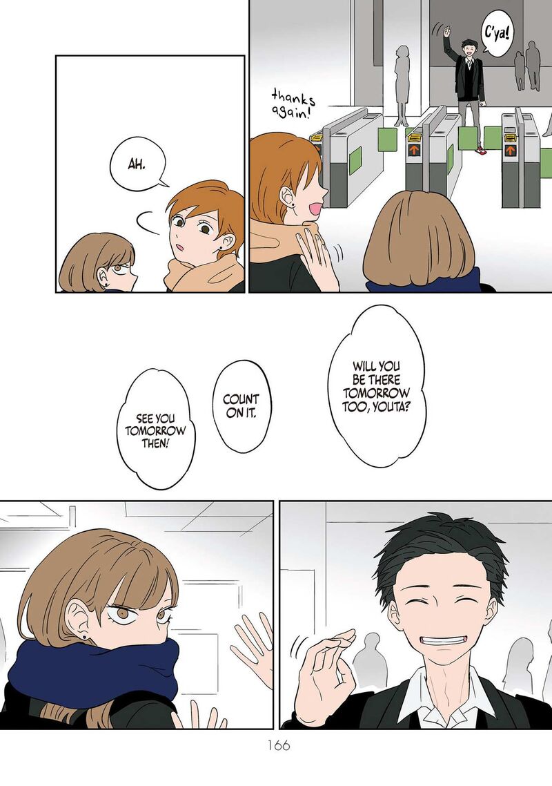 Koori No Jouheki 11 10
