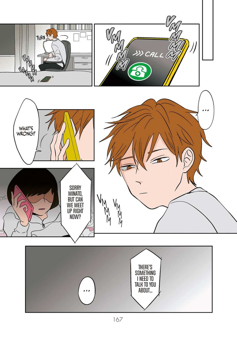 Koori No Jouheki 11 11