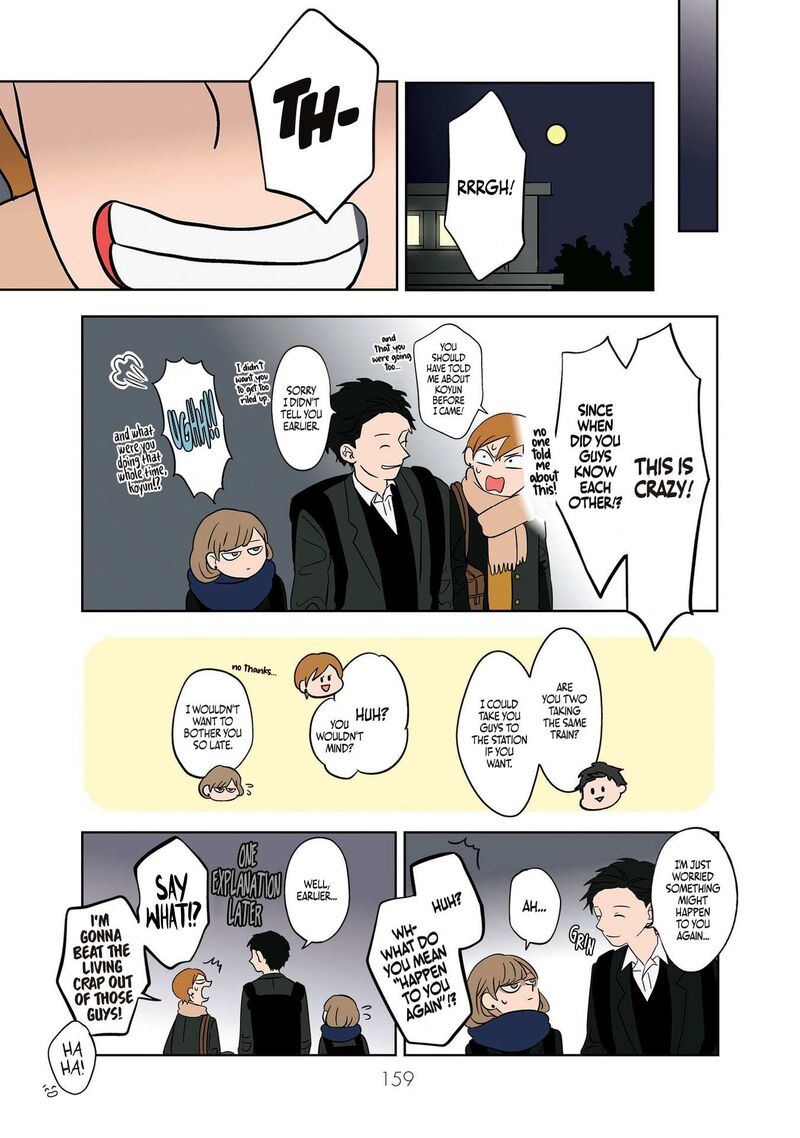 Koori No Jouheki 11 3