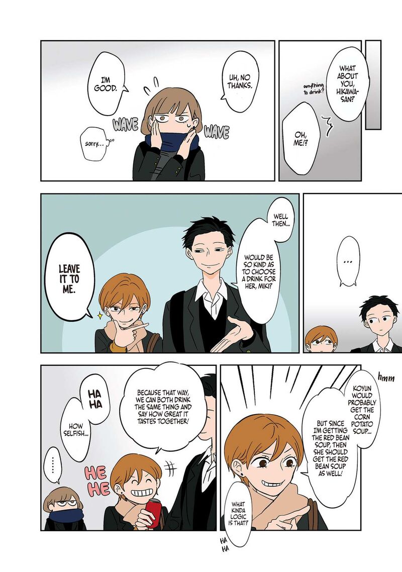 Koori No Jouheki 11 6