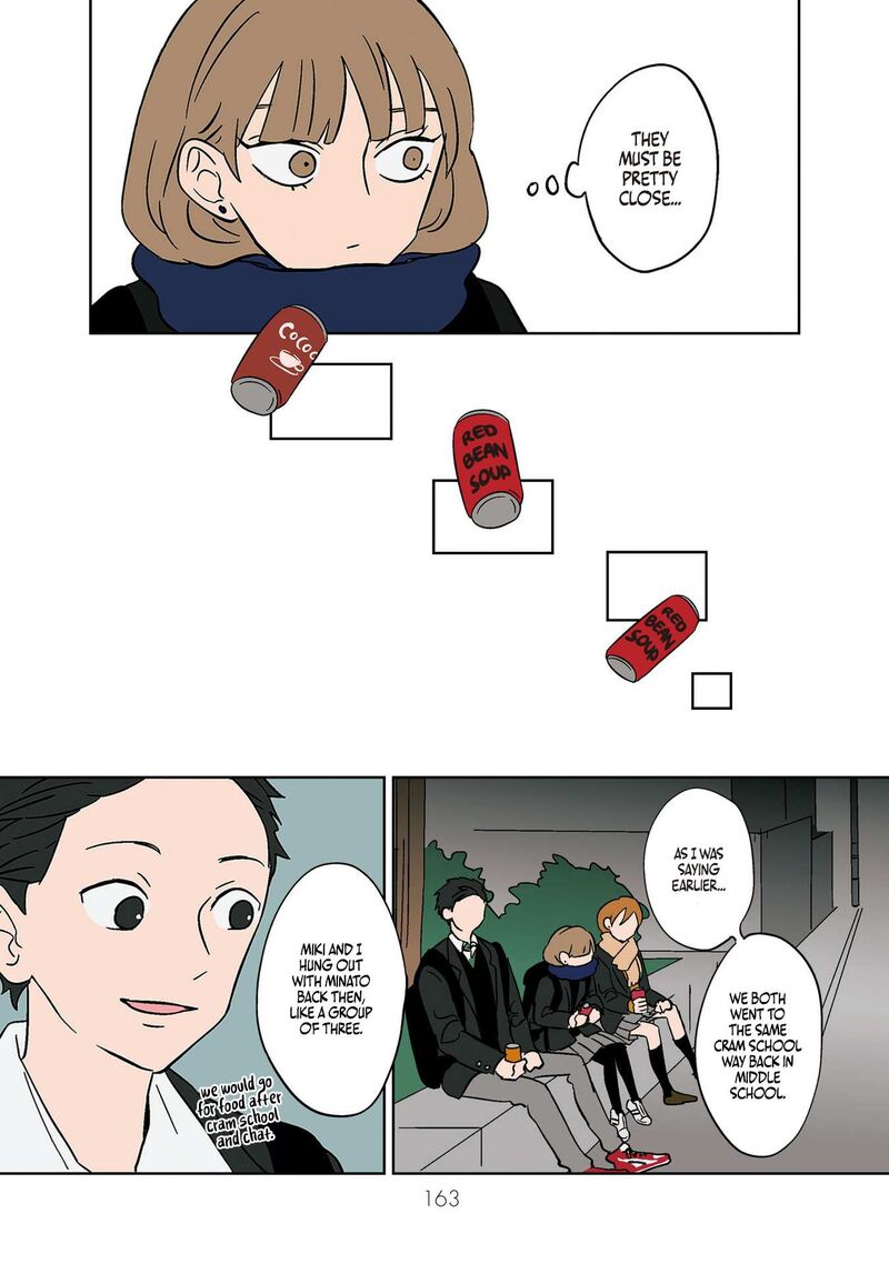 Koori No Jouheki 11 7