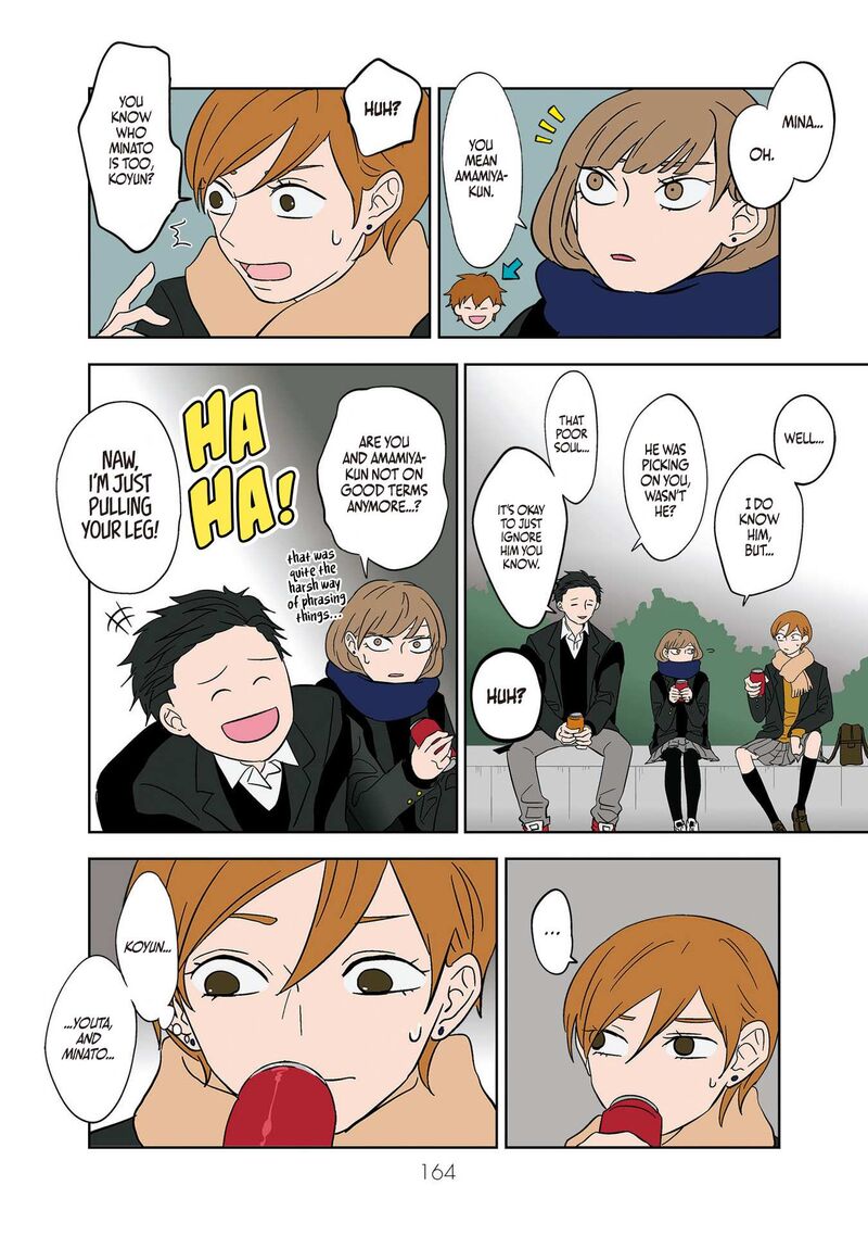 Koori No Jouheki 11 8