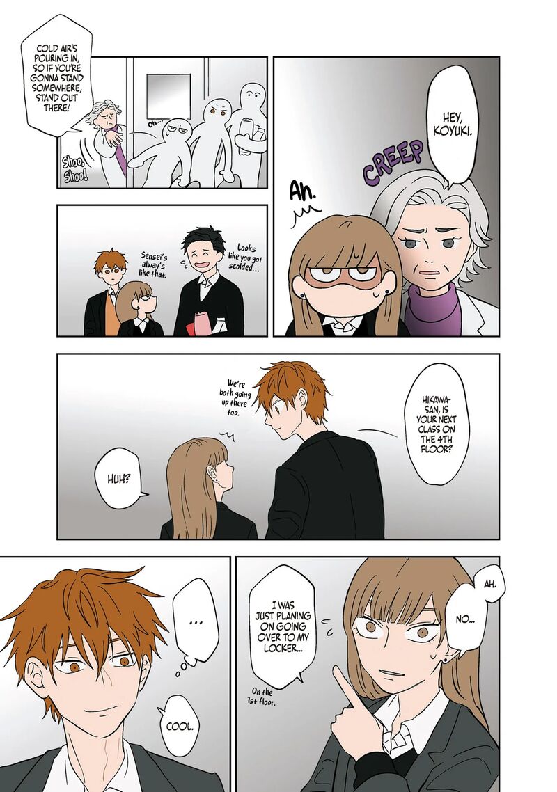 Koori No Jouheki 12 13