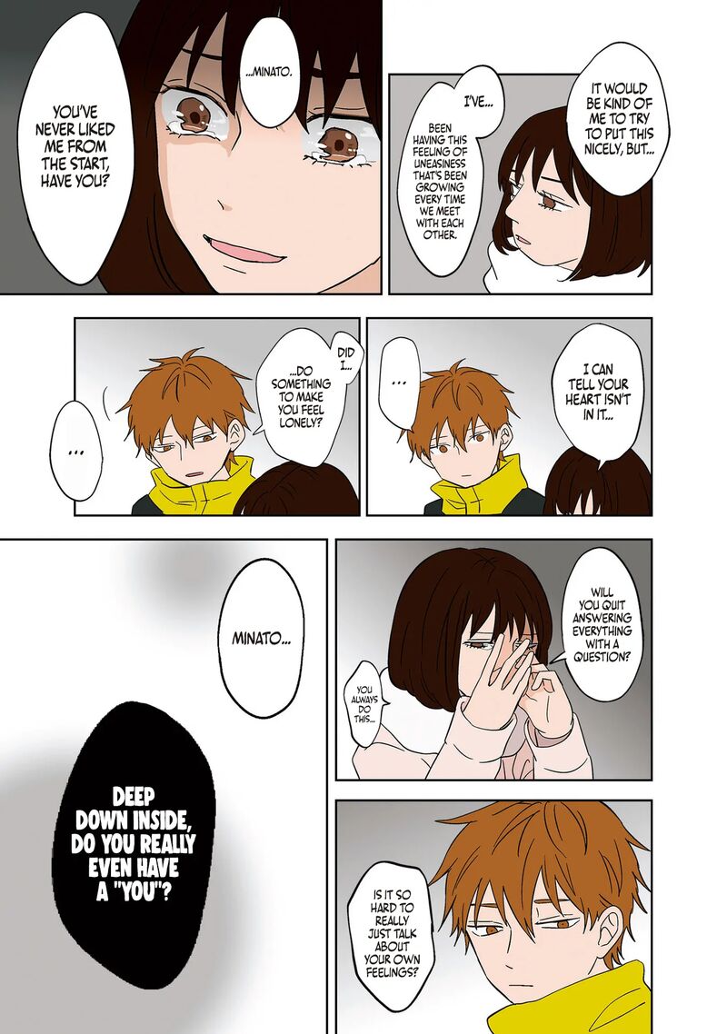Koori No Jouheki 12 3