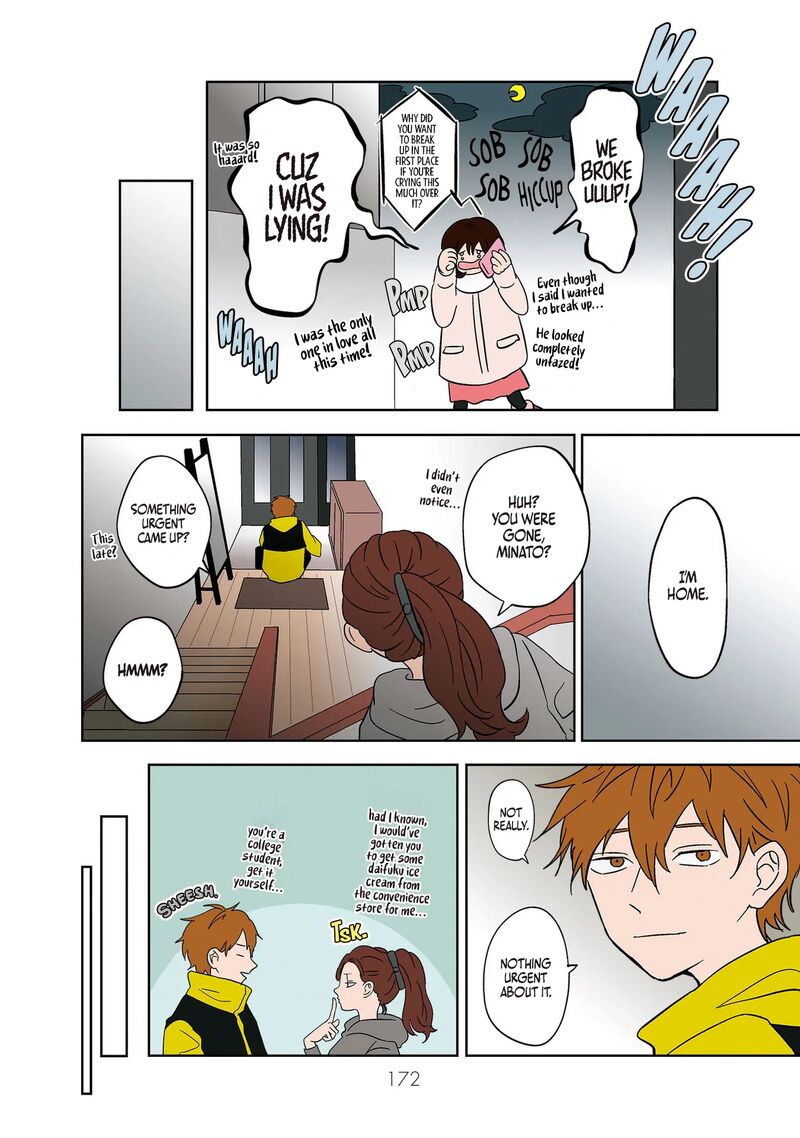 Koori No Jouheki 12 4