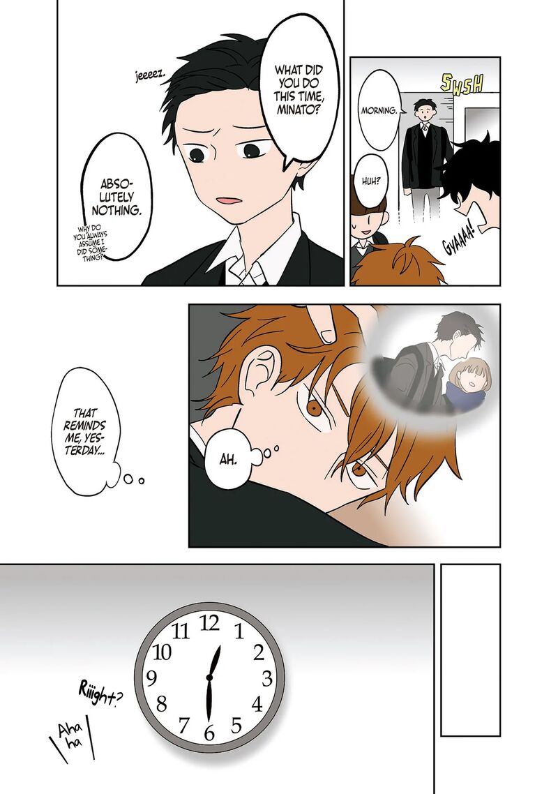 Koori No Jouheki 12 7
