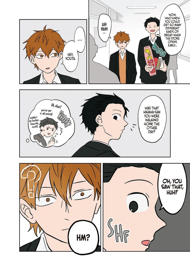 Koori No Jouheki 12 8