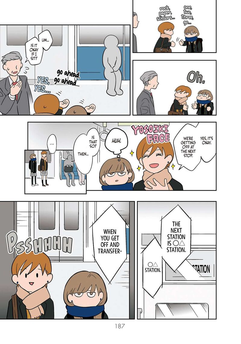 Koori No Jouheki 13 3