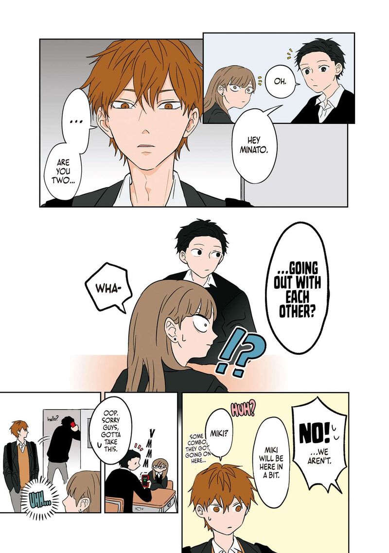 Koori No Jouheki 14 6