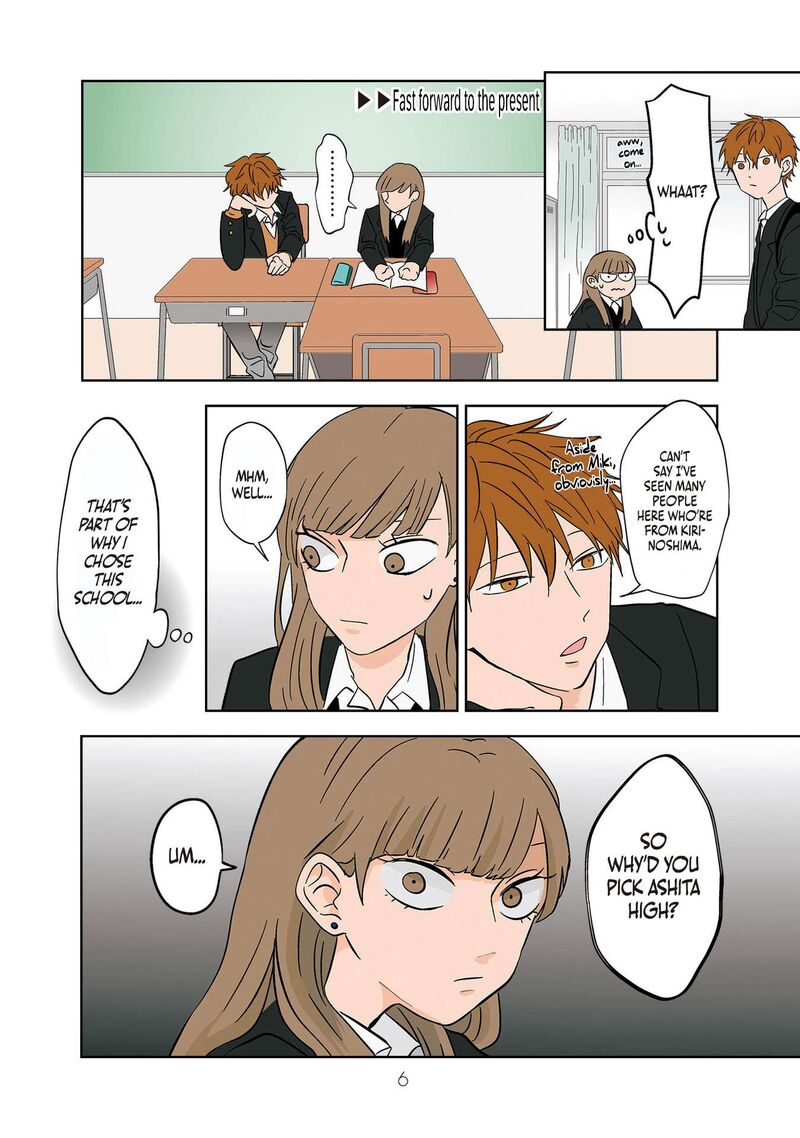 Koori No Jouheki 14 7