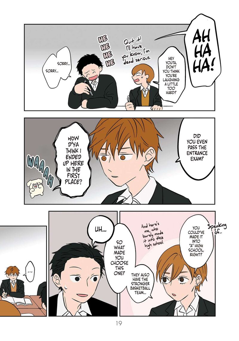 Koori No Jouheki 15 3