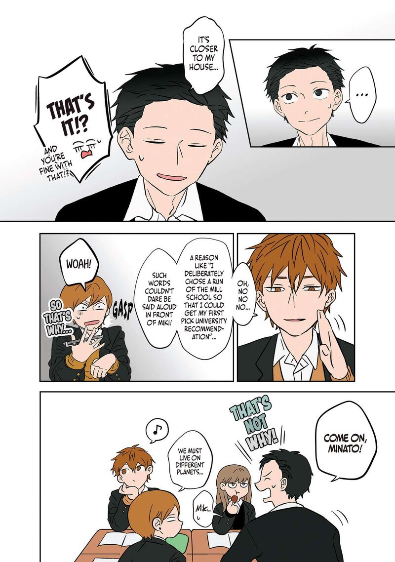 Koori No Jouheki 15 4